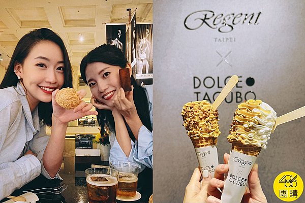 甜點控快衝!東京名店DOLCE TACUBO快閃晶華,只到11/19現烤費南雪+夢幻霜淇淋必吃