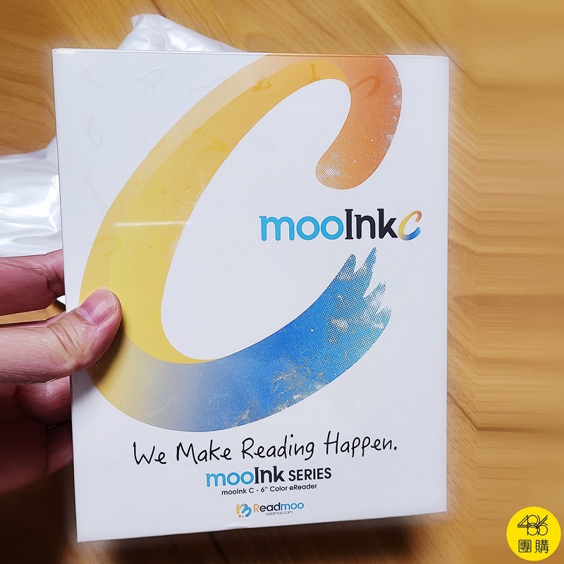 全台灣第一台彩色電子紙閱讀器開箱 486先生