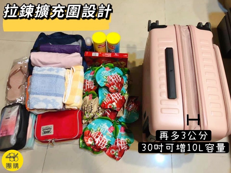公司最多人買的一咖行李箱 終身保修量大還可擴充 486先生